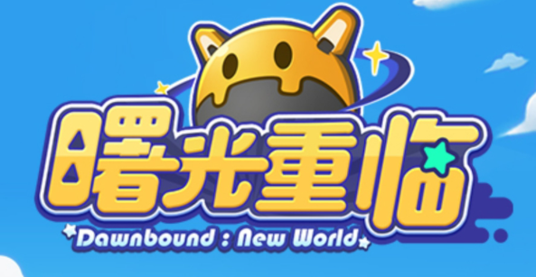 曙光重临培育间怎么玩-培育间玩法介绍