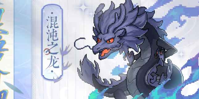 三千幻世灵兽怎么获得-灵兽获取方法