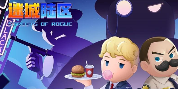 迷城陆区金币怎么获得-金币获取方法