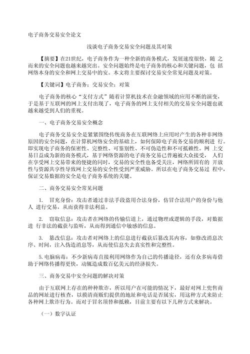 如何写交易机器人-如何写交易机器人论文