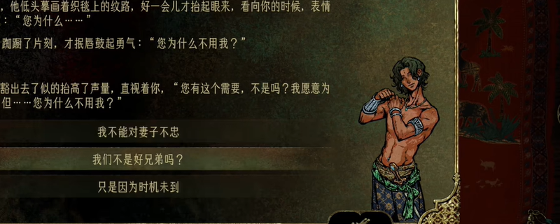 苏丹的游戏法拉杰和三个奴隶性价比怎么样-苏丹的游戏法拉杰和三个奴隶性价比介绍