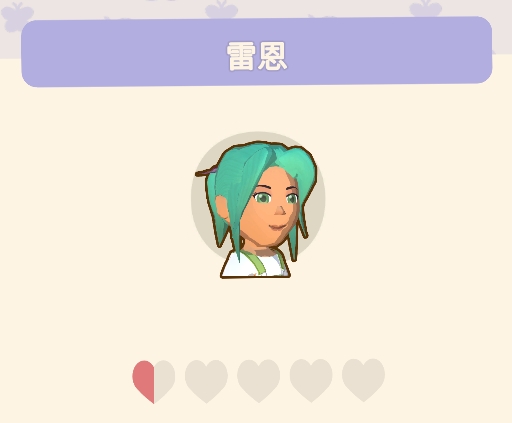 Dinkum金肯小镇居民图鉴一览-Dinkum金肯小镇居民好感度