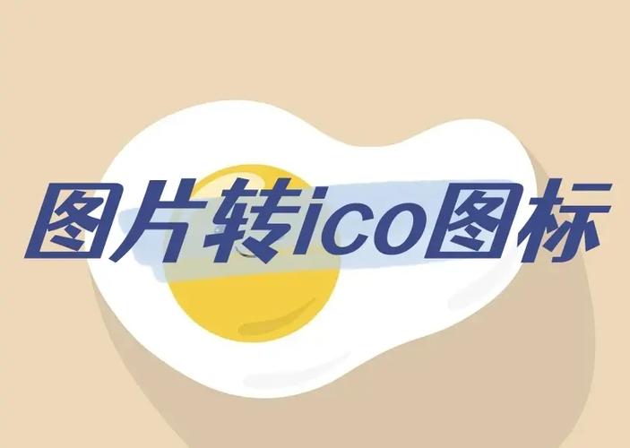 ico怎么抢