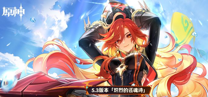 《原神》蓝砚蒸发反应队怎么玩 蓝砚蒸发反应阵容搭配推荐