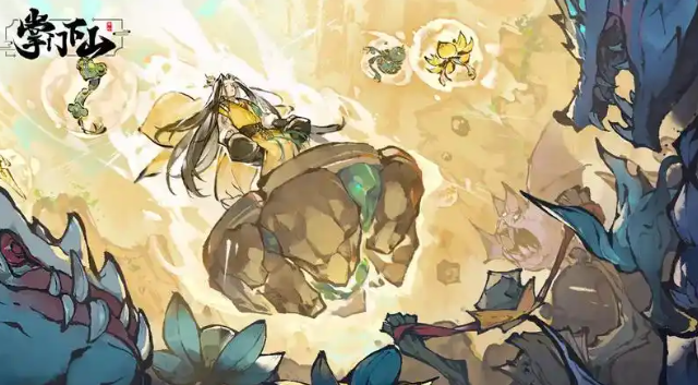 掌门下山白飞技能是什么-白飞技能介绍