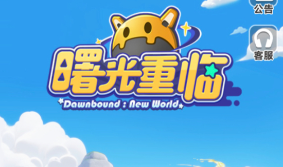 曙光重临紫月蝶技能是什么-紫月蝶技能介绍