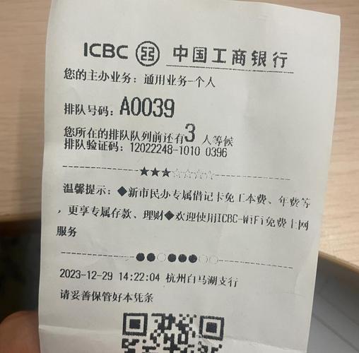 advcash怎么取钱