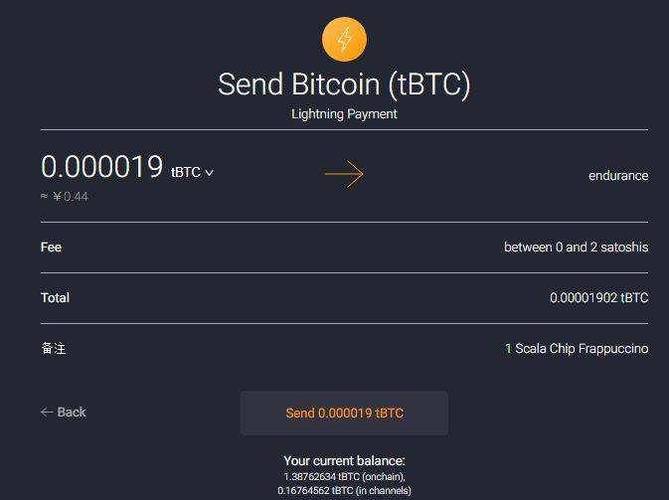 blockchain怎么转账