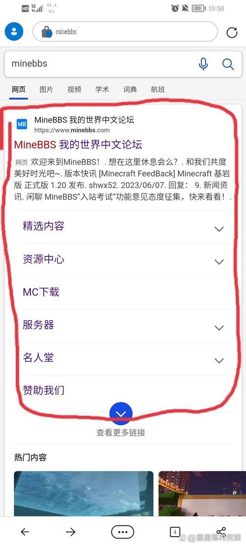 minergate怎么中文