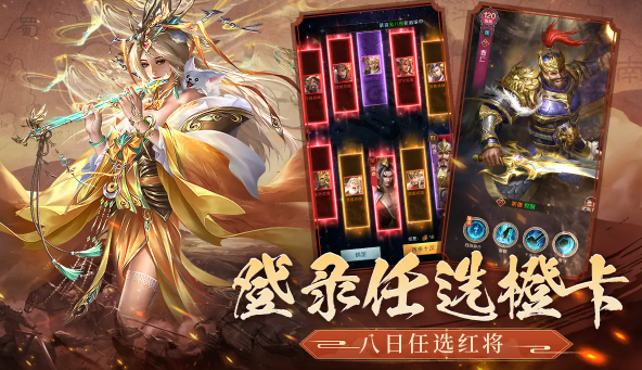 三国问鼎山河典韦技能是什么-典韦技能介绍