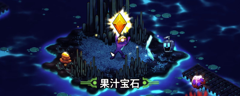 崩溃大陆2果汁宝石在哪里获得-崩溃大陆2全果汁宝石位置介绍