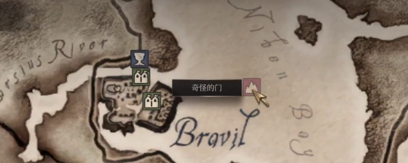 上古卷轴4湮灭重制版DLC任务怎么接取-上古卷轴4湮灭重制版DLC任务接取方式分享