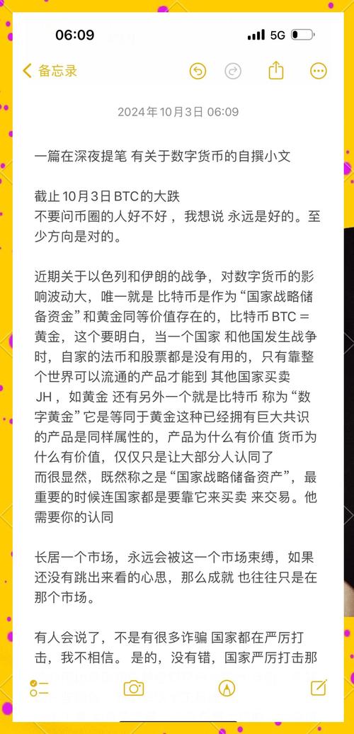 怎么代理btc