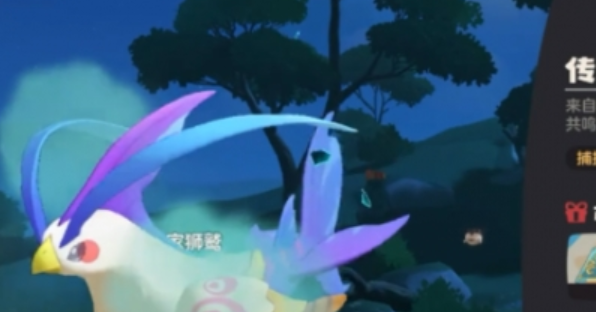 洛克王国世界凡雀怎么抓-凡雀捕捉攻略