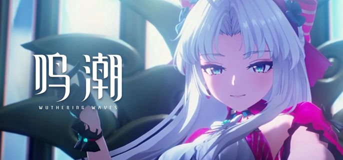 《鸣潮》青栎庭院中心下棋怎么过 青栎庭院中心下棋解密攻略