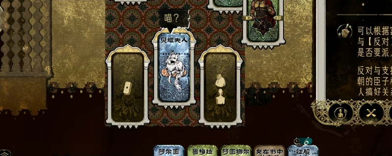 苏丹的游戏猫猫强度怎么样-苏丹的游戏猫猫强度评分分享