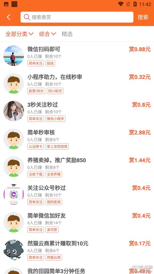 然猫云币交易平台