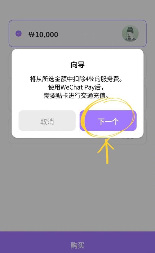 okcoinLTC怎么充值