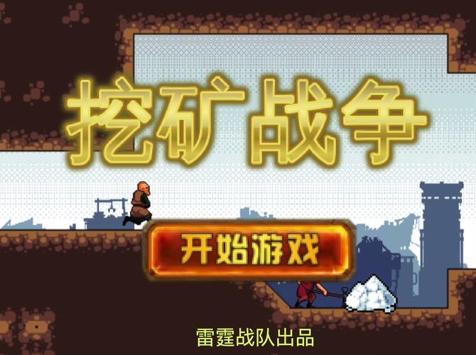 PGS怎么挖矿