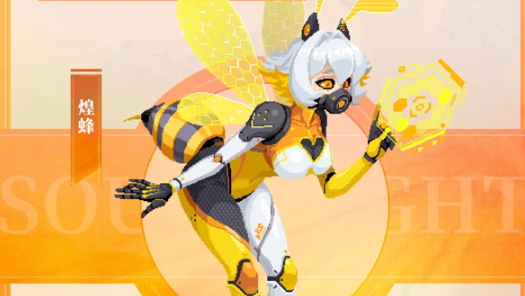 元气骑士机械姬技能是什么-机械姬技能介绍