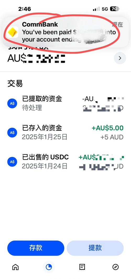 coinbase怎么存钱