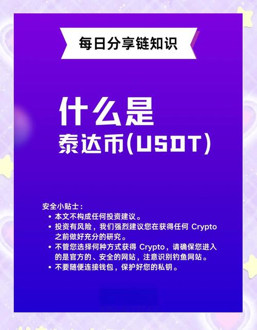 怎么洗usdt