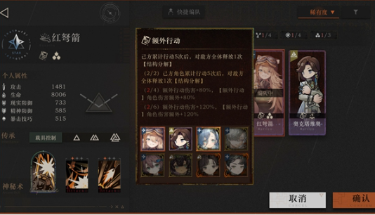 重返未来1999匣中交流赛怎么玩-匣中交流赛玩法介绍