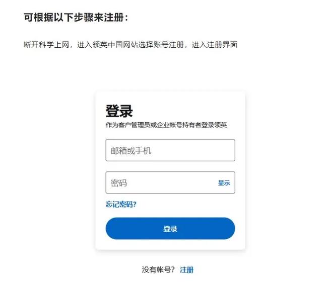 slushpool怎么注册