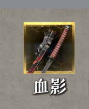 怪物猎人荒野前期传奇装备怎么获得-怪物猎人荒野前期传奇装备获取位置分享