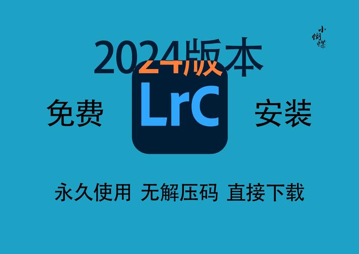 lrc怎么挖