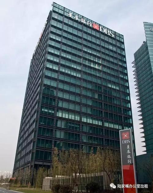 星展银行交易所