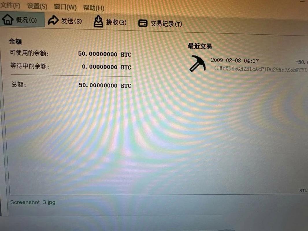 比特币交易密码多少