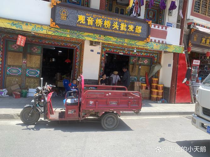 恭亲王的交易所