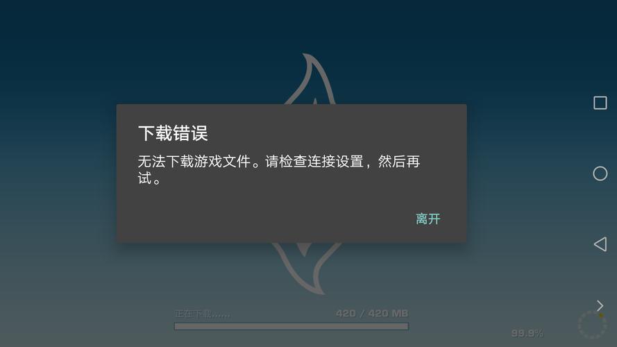 iXX交易所下载不了