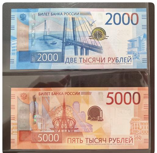 e元等于多少卢布