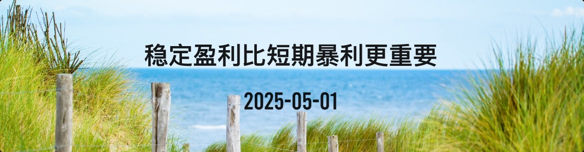 金十数据全球财经早餐 | 2025年5月1日