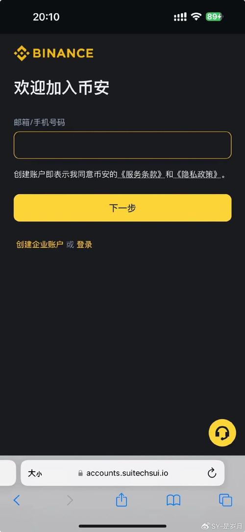 币安官网多少