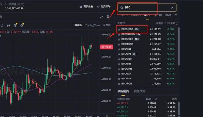 交易所联盟币总量