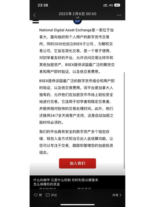 区块链交易所优势-区块链交易所优势和劣势