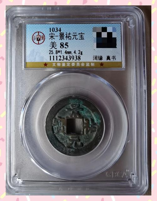 元宝币ybc总量多少