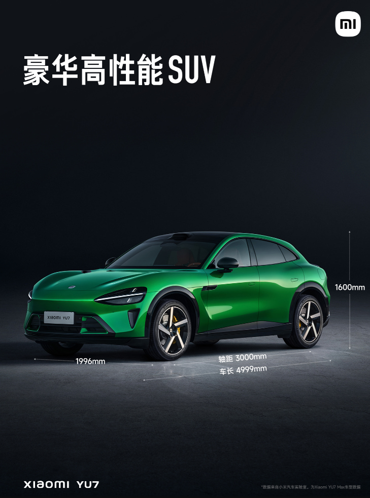 小米15周年发布会：自研3nm旗舰芯片硬刚苹果，首款SUV惊艳亮相！
