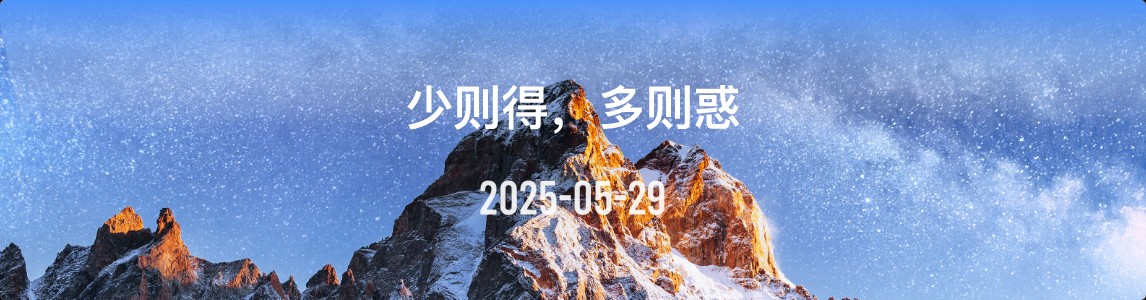 金十数据全球财经早餐 | 2025年5月29日