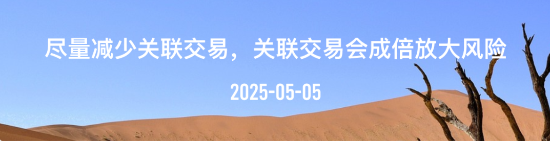 金十数据全球财经早餐 | 2025年5月5日