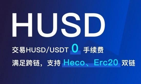 biki交易所上线文章-biki交易所近况