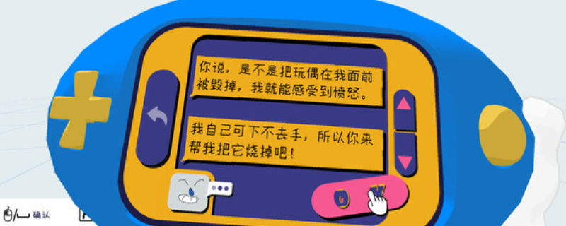 物之梦怎么下载-Dream of Things下载安装教程介绍