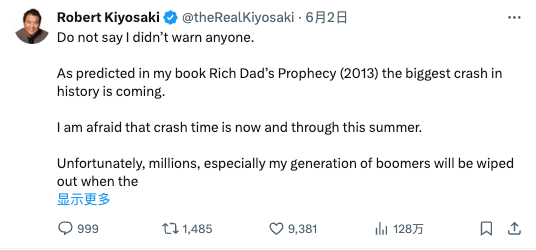 数十亿资金将涌入黄金、白银和比特币，就在今夏