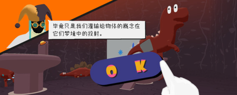 物之梦要什么配置-Dream of Things游戏配置要求介绍