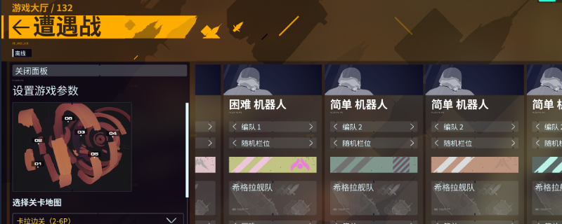 家园3今天不行奇点成就怎么做-家园3今天不行奇点成就做法介绍