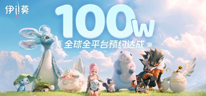 伊莫手游蓬蓬羊头目怎么抓-蓬蓬羊头目捕捉技巧