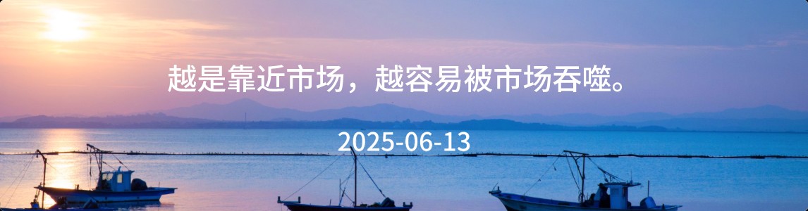金十数据全球财经早餐 | 2025年6月13日